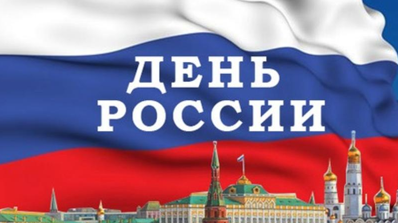 Исторические эпохи, ассоциируемые с праздником
