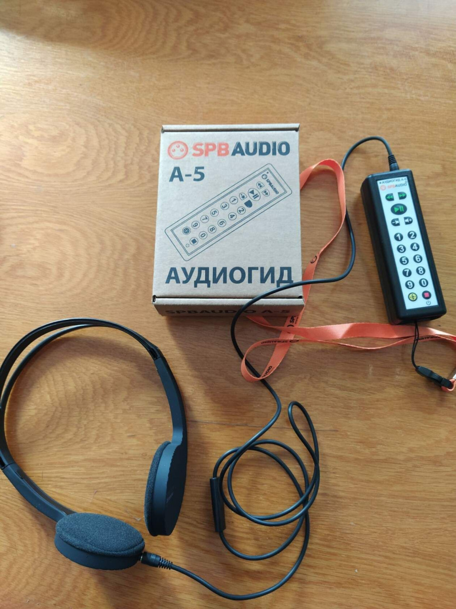 Экскурсия аудиогид. Как пользоваться аудиогидом. Экскурсия аудиогид. Экскурсия с аудиогидом. Аудиогид.