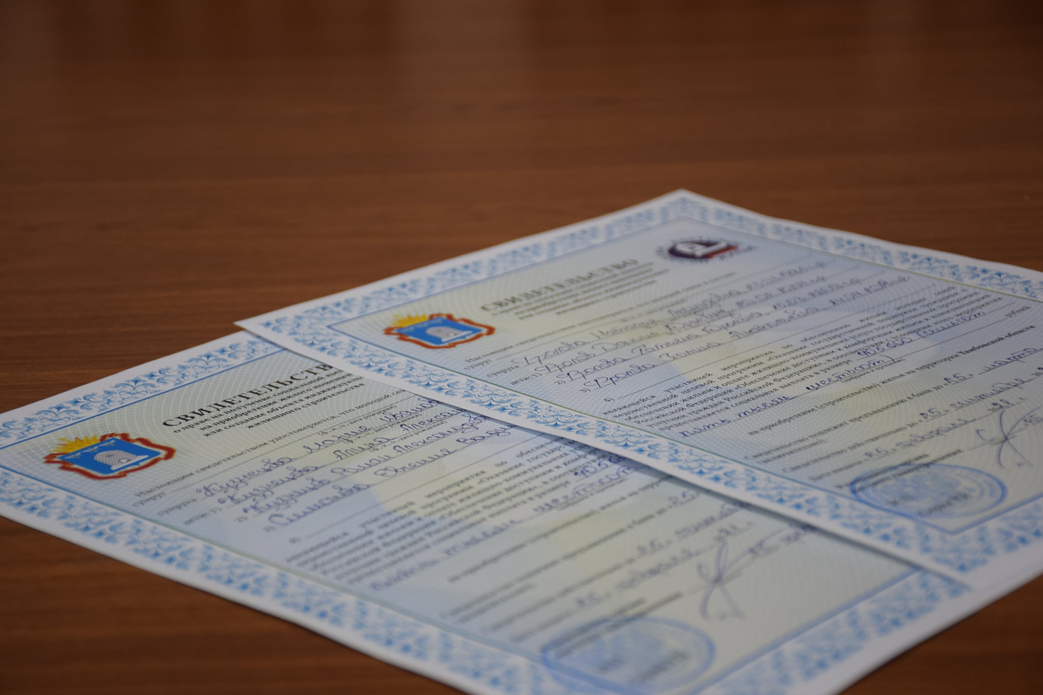Реализация жилищного сертификата. Жилищный сертификат. Жилищный сертификат фото. Анапа жилищный сертификат. Государственный жилищный сертификат Херсон.
