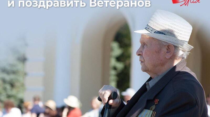 Жители Тамбовской области, давайте лично скажем Героям «Спасибо!»