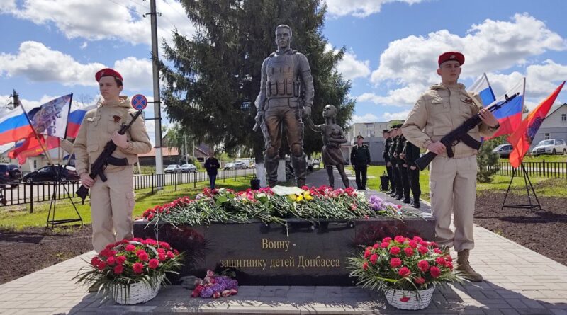 Открытие памятника российскому бойцу: Воину – защитнику детей Донбасса
